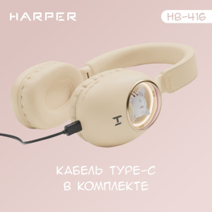 Купить  HARPER HB-416 beige_main_9.jpg